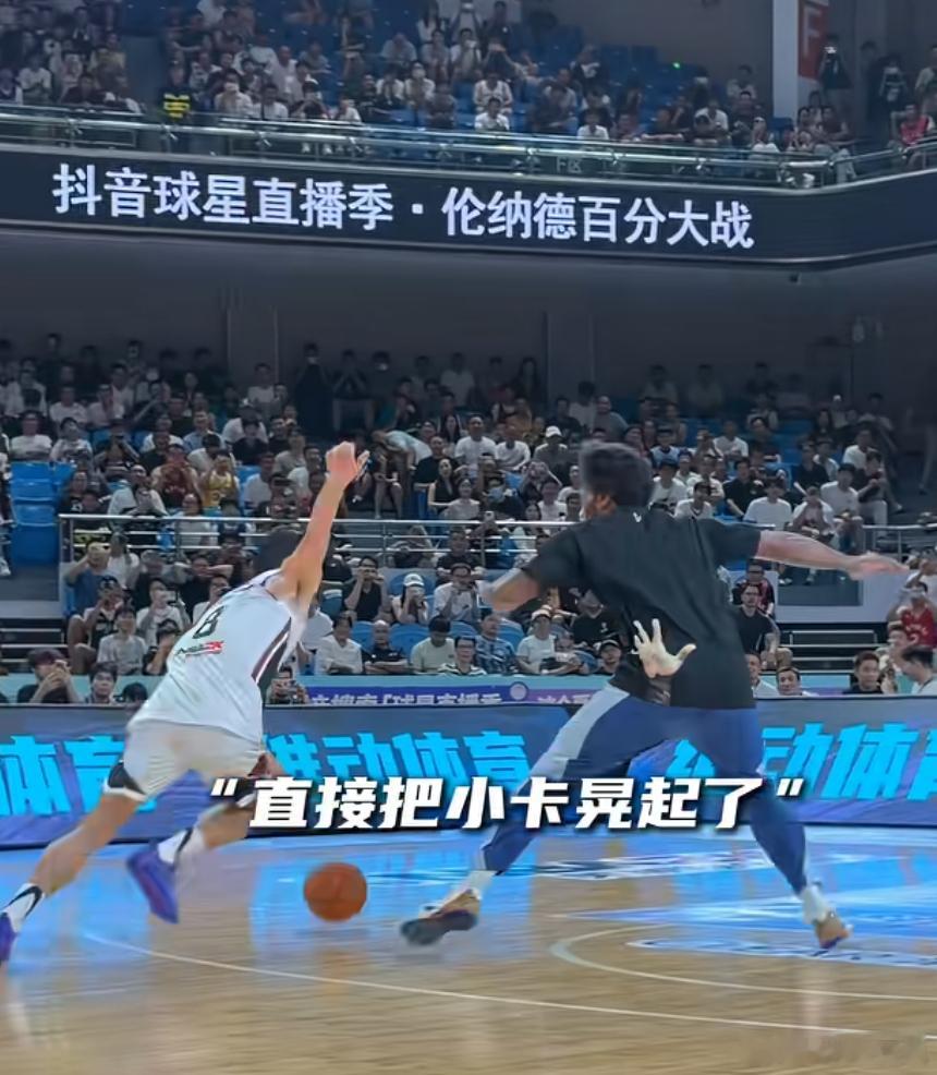 NBA巨星现在中国行情也日况愈下了？以前来露个脸打个招呼投个蓝就可以就算是1VS
