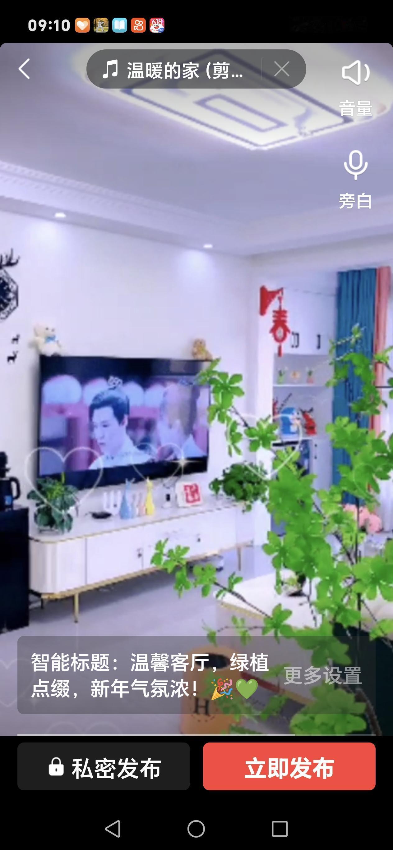 家不用多豪华，舒服就好。客厅里的每一盆绿植、每一处小装饰，都是用心生活的痕迹，在
