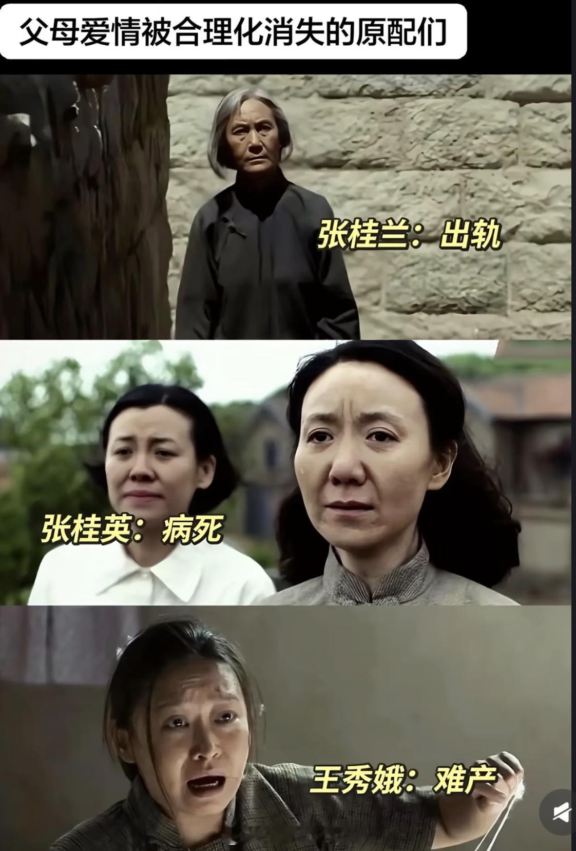 我讨厌的剧终于被扒了，开心，不就是 抗战夫人换胜利太太  还给前任泼脏水的事儿吗
