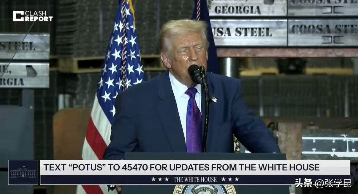 特朗普今天发文说：“刚离开佐治亚州罗马市的库萨钢铁厂。这家工厂一年前还几乎停产，