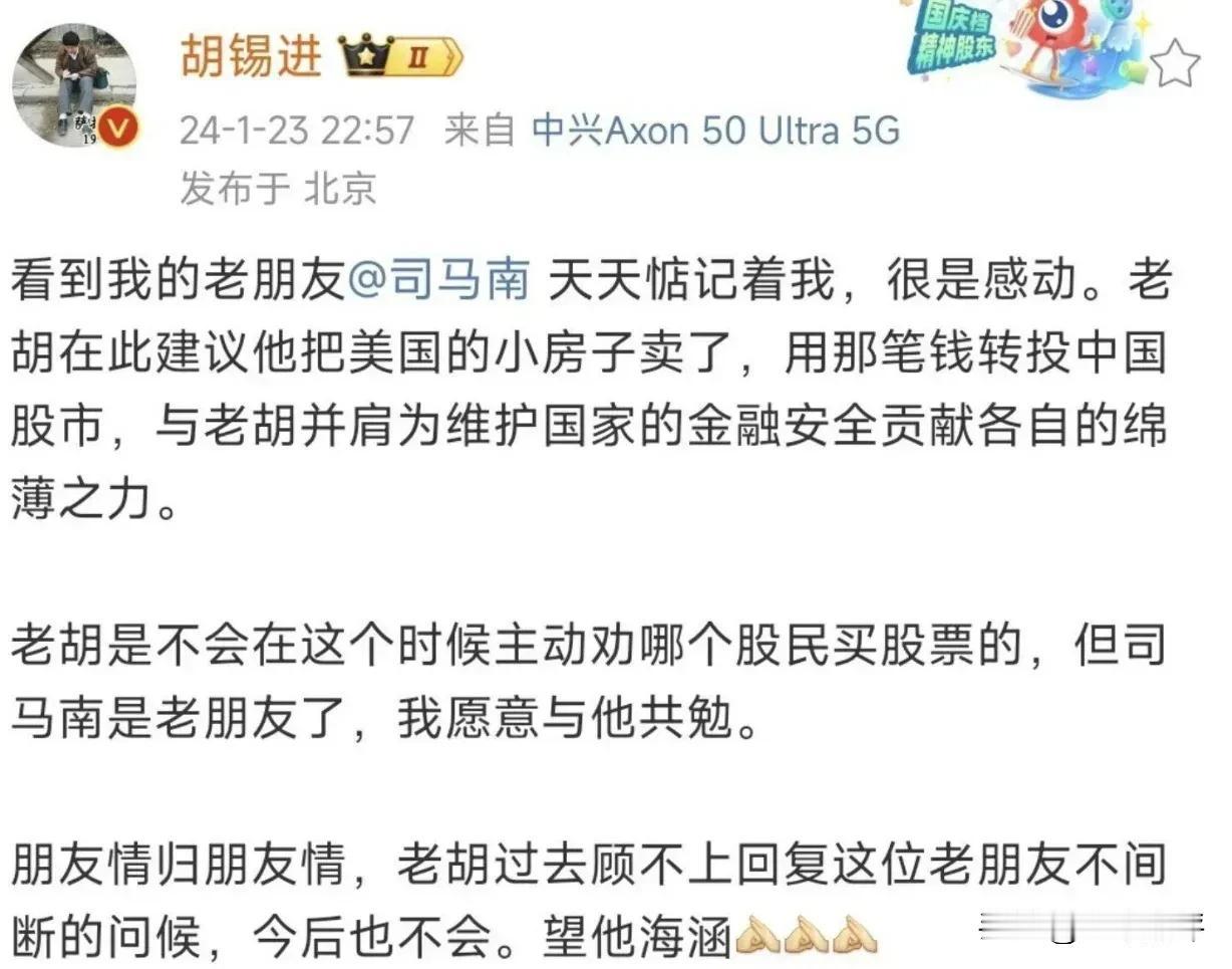 着实没有看懂，这是发生了什么？

两位知名大V朋友之间的PK？

丈二的和尚，摸