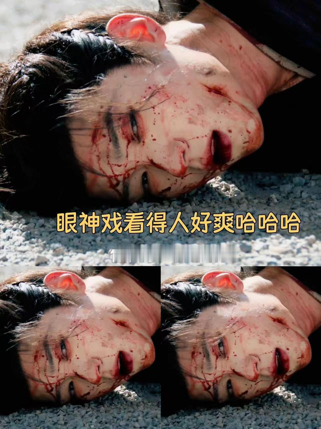 周翊然战损帅成这样剧集翘楚 翘楚第十集，谢燕来战损的画面值得反复拉进度条。嘴角带