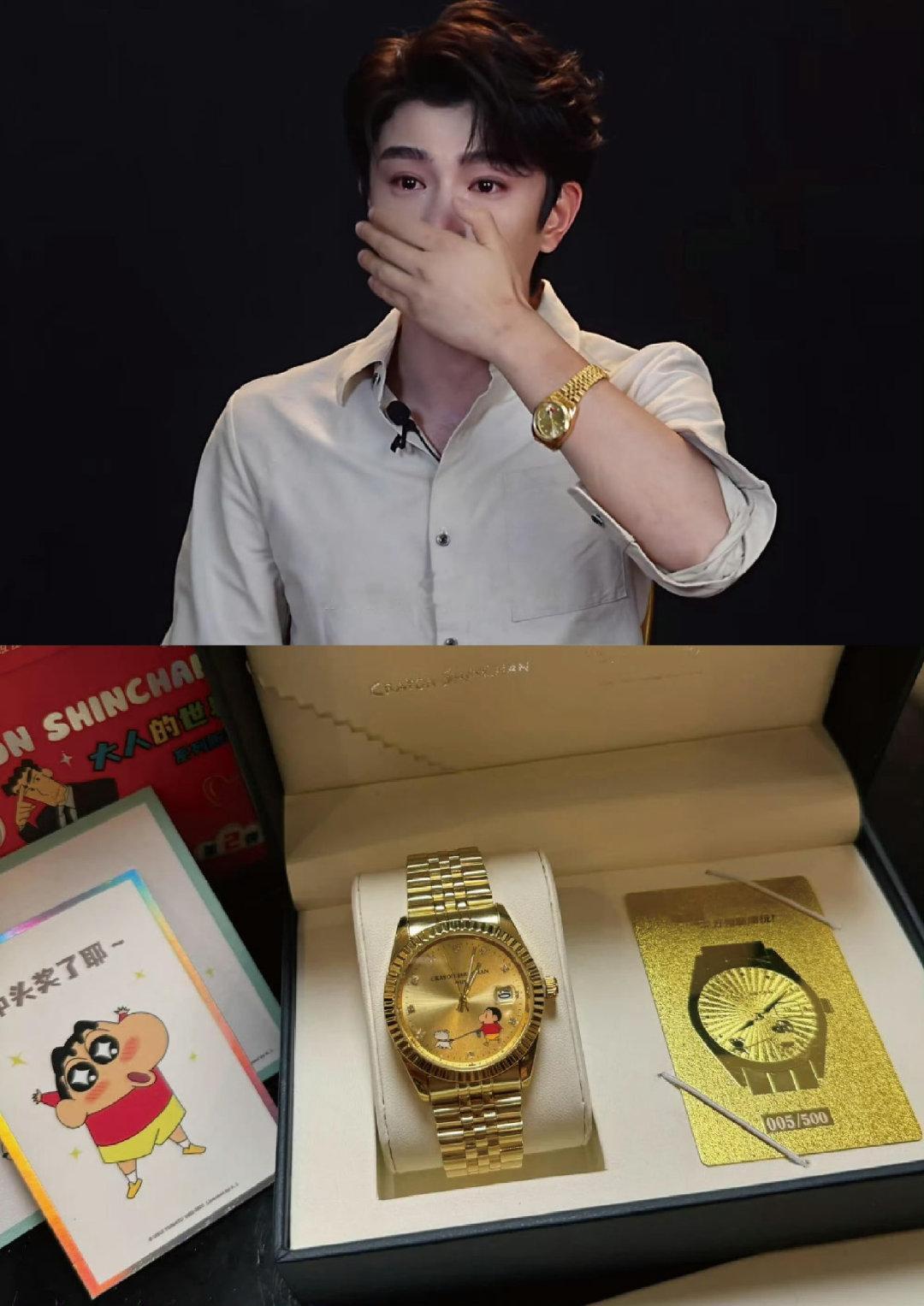 那可是大隐藏啊啊啊啊啊，丁禹兮运气超好的哈哈哈哈哈！丁禹兮的大金表是盲盒隐藏款丁