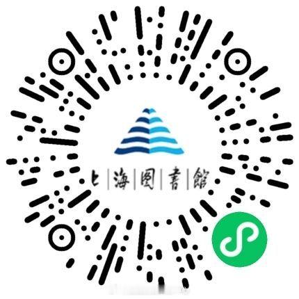 讲座预告攟古继美：上海图书馆藏苏州潘氏典籍文献展解码“神仙朋友圈”讲座时间：2月