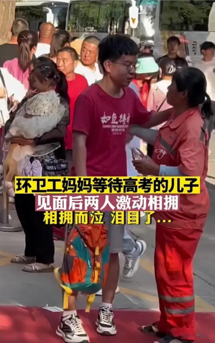 环卫工的孩子高考为什么受关注？因为他们都是农民工，背后是庞大的农民群体

时至今