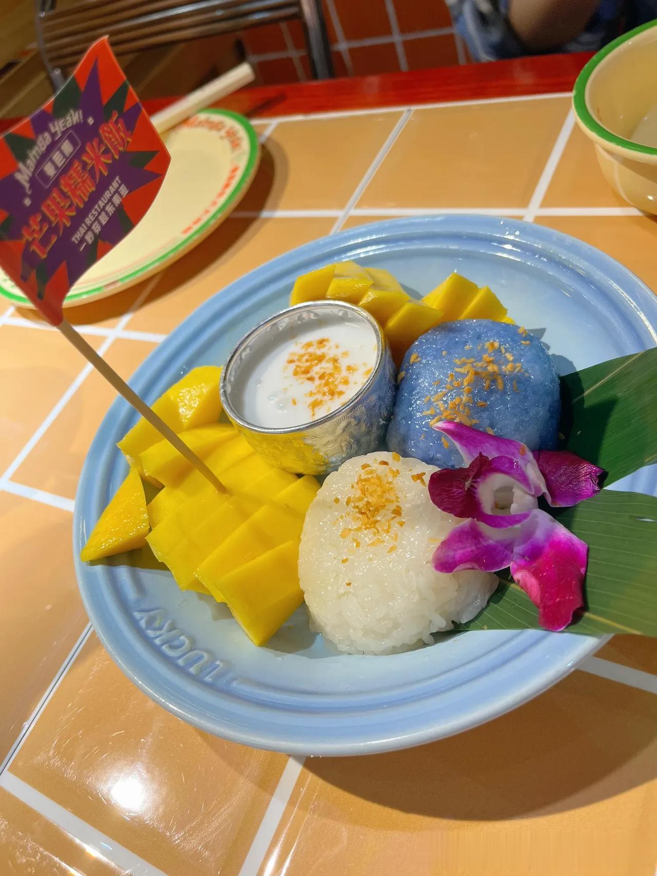 暑期干饭日记/大学生圆梦吃播5️⃣弹
✅打卡泰式大排档
芒果糯米饭29元
越南?