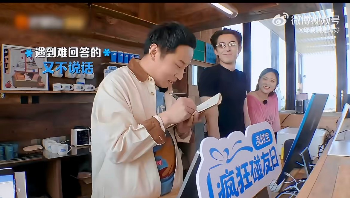 王鹤棣下海 谁懂啊！王鹤棣一句“我下海给你抓”，配上月月紧张阻拦，画风又勇又好笑