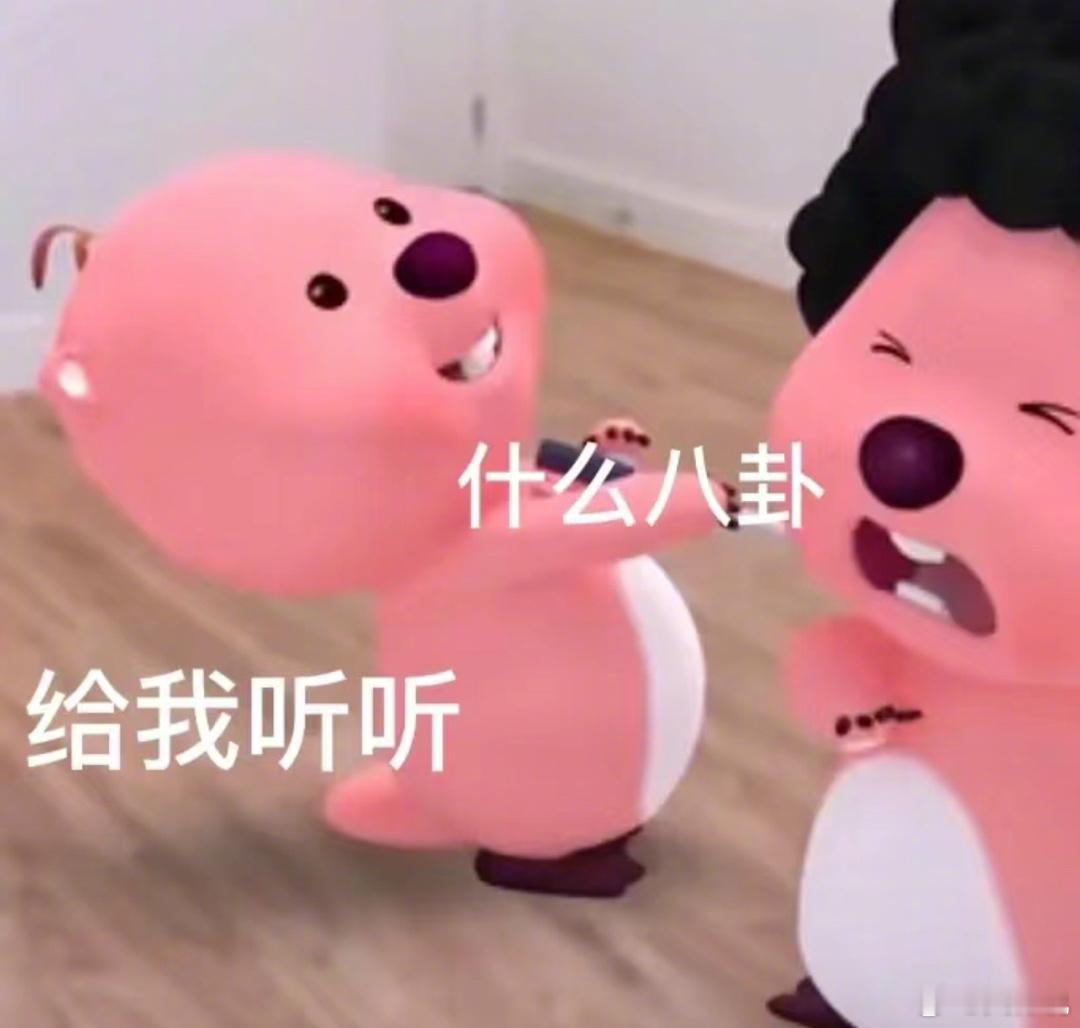 张大大，我的娱乐圈第一“好友”。会云就请多云点。打入明星内部，就靠我的张大大了[