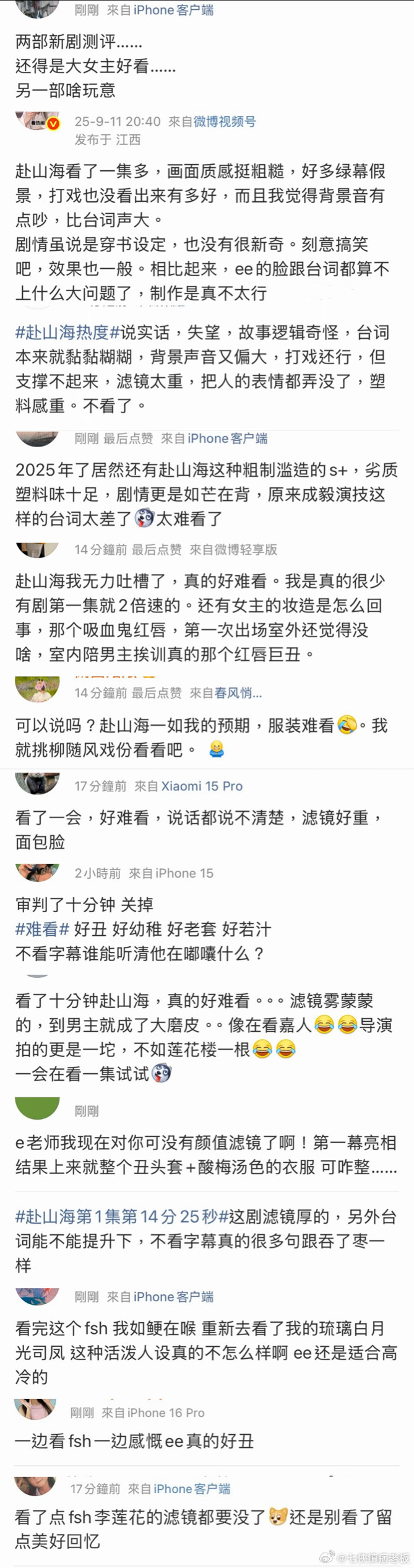 拿去 ​​​