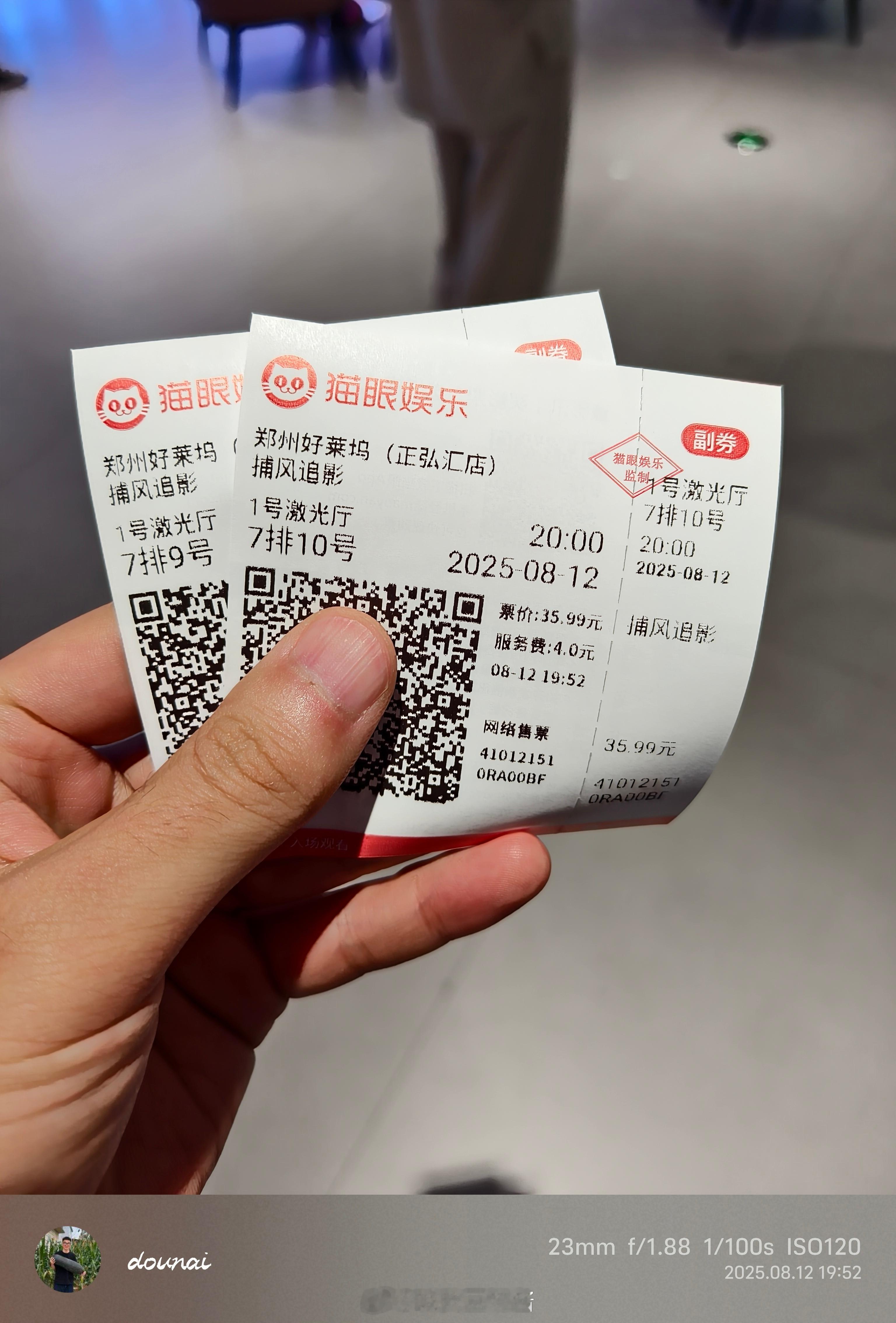 我的评分：[星星][星星][星星][星星]电影捕风追影我是觉得电影是最近几年最好