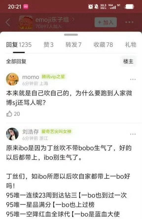 天呢 丁禹兮粉丝都敢踩王一博[允悲][允悲] 这俩人咖位是一个级别的吗 香奈儿和