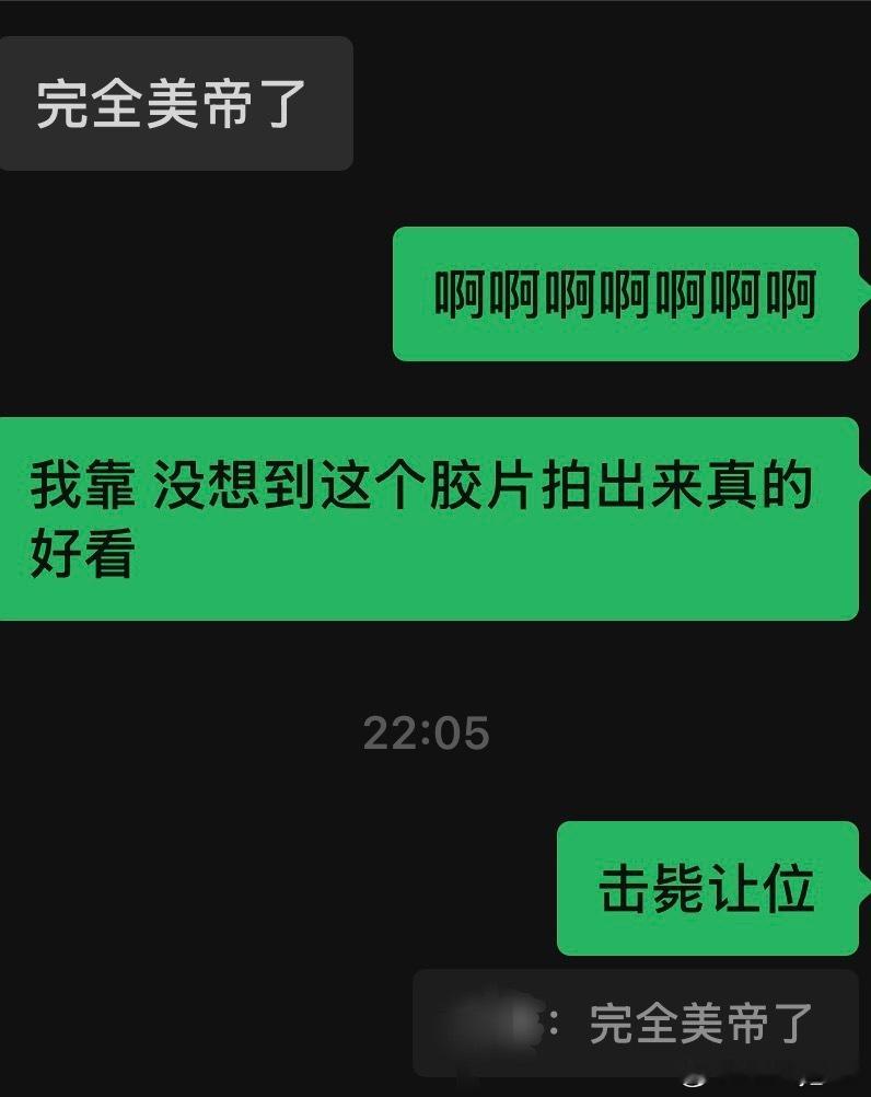 和朋友拍出美照辛晴是： ​​​