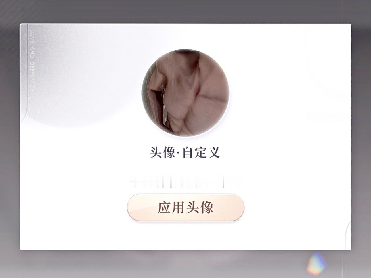 爽爽的