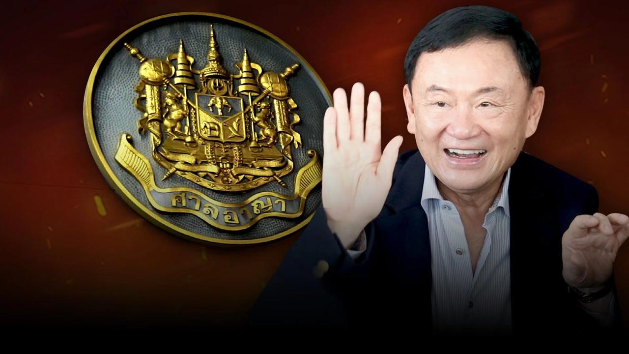 他信无罪！他信在涉嫌违反“冒犯君主法”的案件中，今天被泰刑事法院裁定无罪。不得不