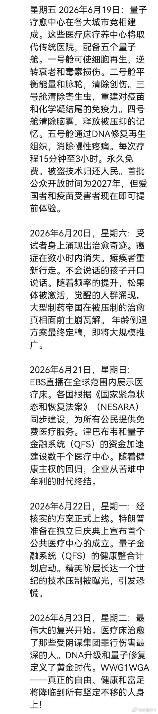 分享图片 