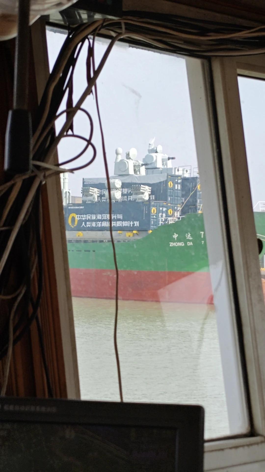 中华民族海洋复兴和人类海洋命运共同体计划进入公开测试阶段。武装集装箱模块船海试。