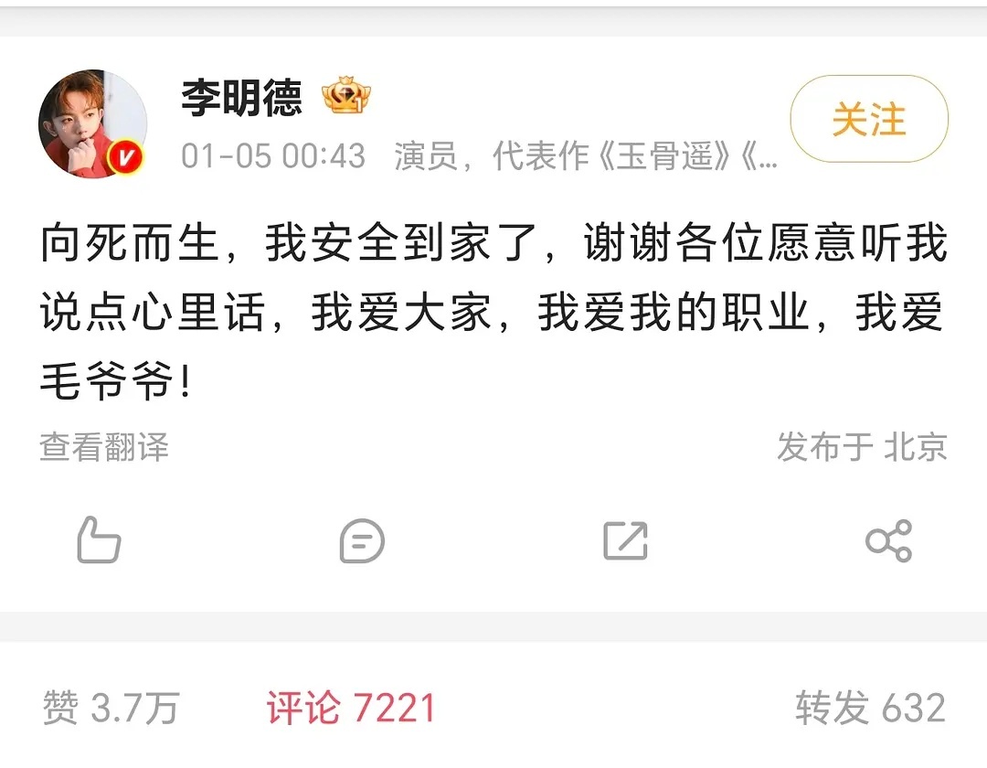 给自己干热血了 