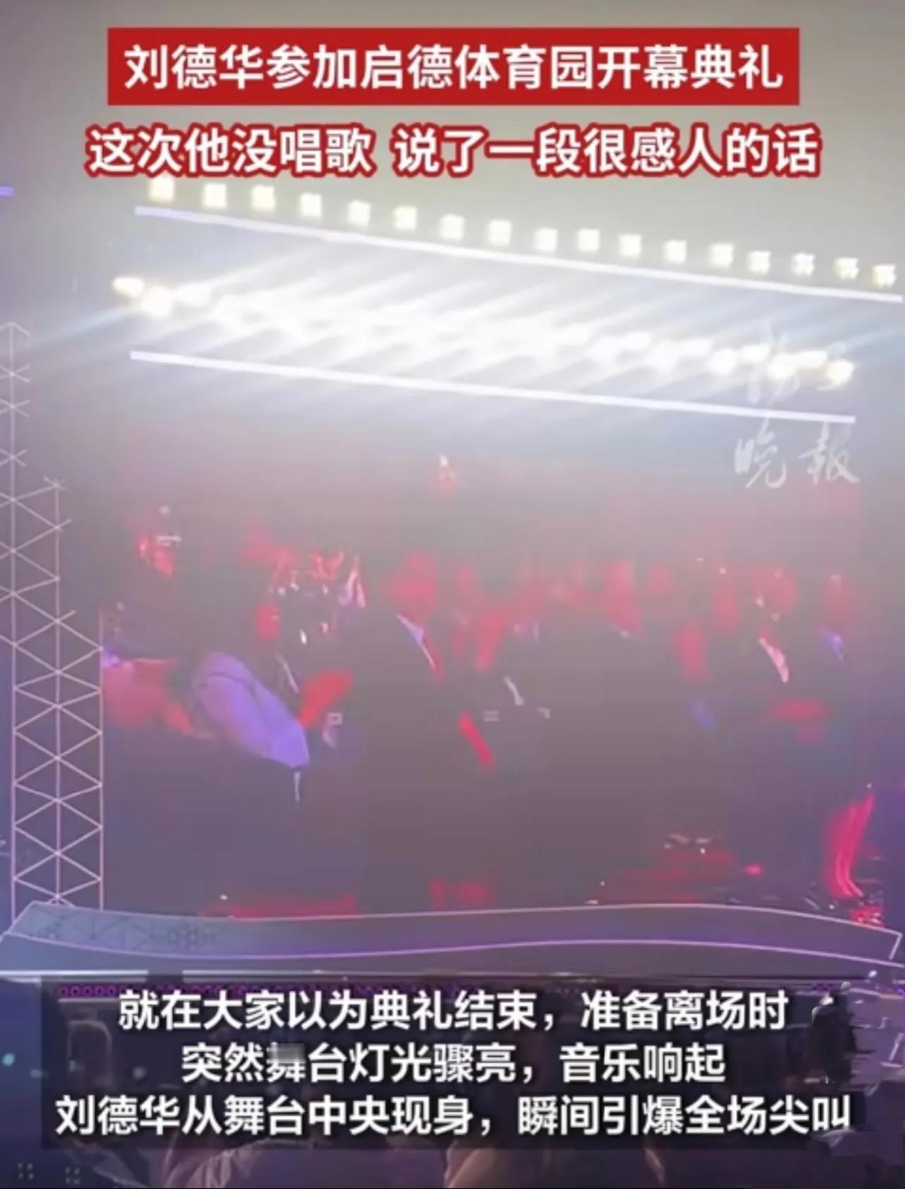 刘德华：最大彩蛋与最帅男人

在娱乐圈的璀璨星河中，刘德华无疑是最耀眼的一颗。他