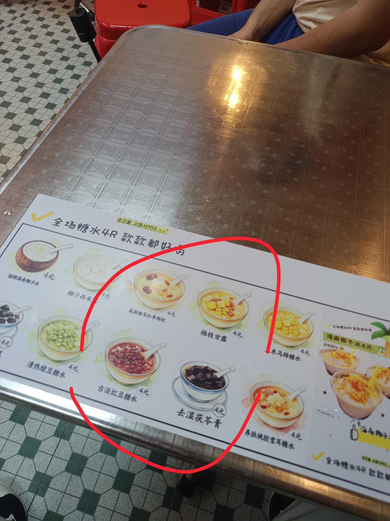 我在天宁北路
发现一个很严重的问题
但不知道怎么说才好



你敢相信吗？这家店