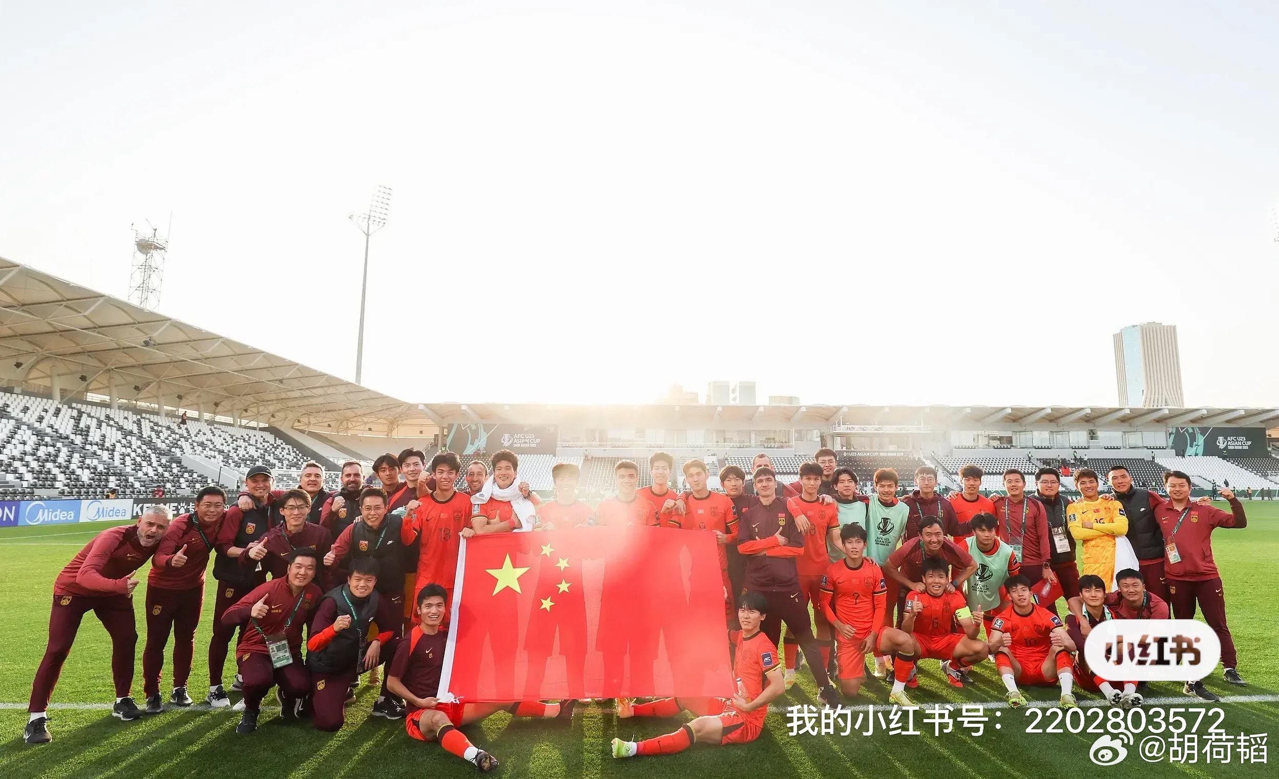 出线！！！继续继续～u23亚洲杯国足