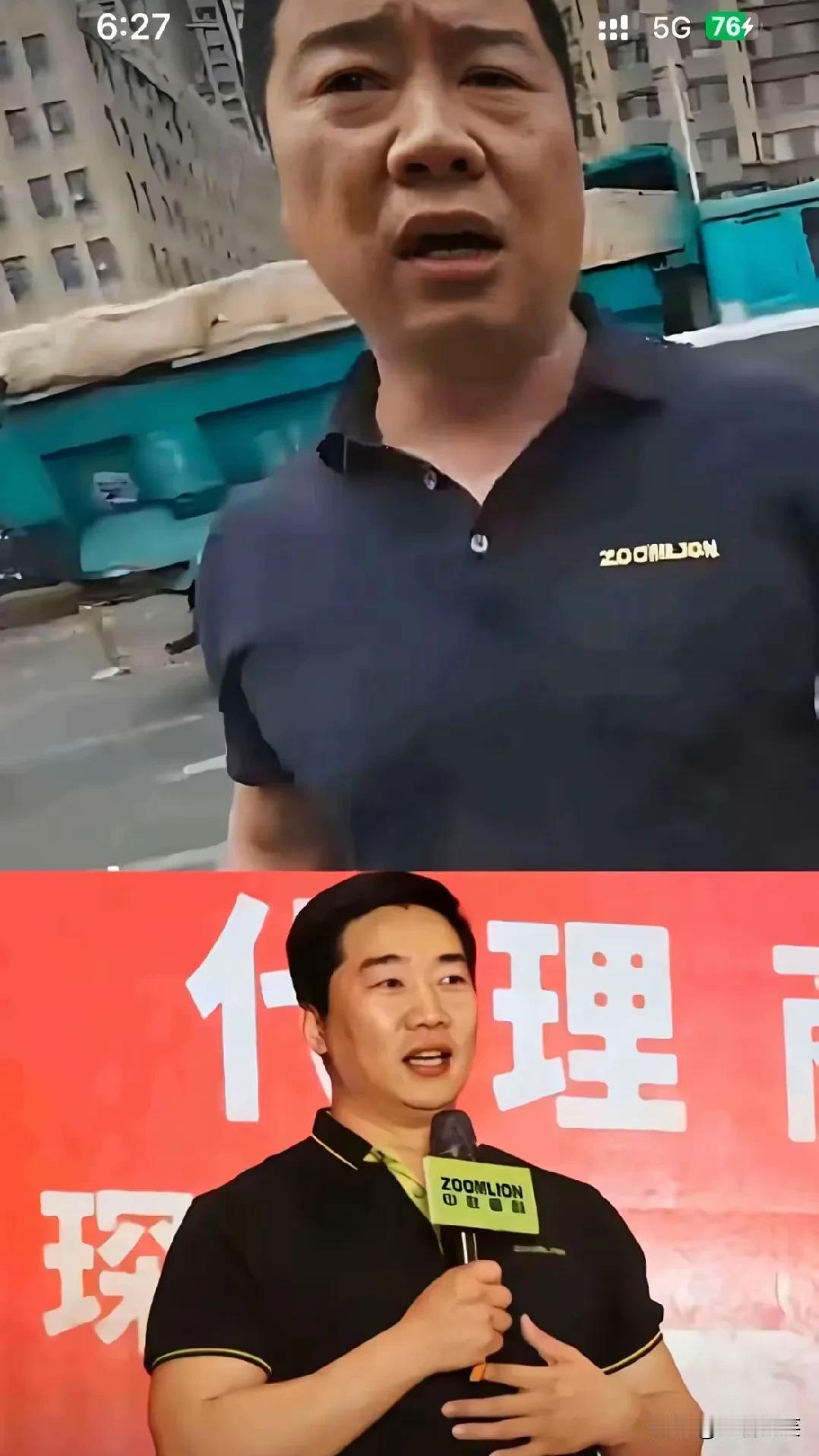 中联重科说的没错！确实不是公司员工，真实身份是公司代理商！

据“张雪的机车”透