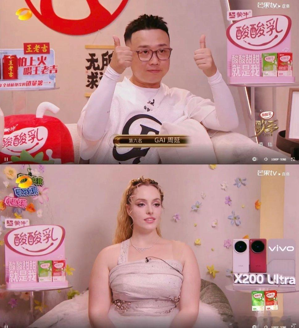 歌手第九期袭榜淘汰——Grace遗憾淘汰，期待突围赛冲回来歌手2025｜Grac