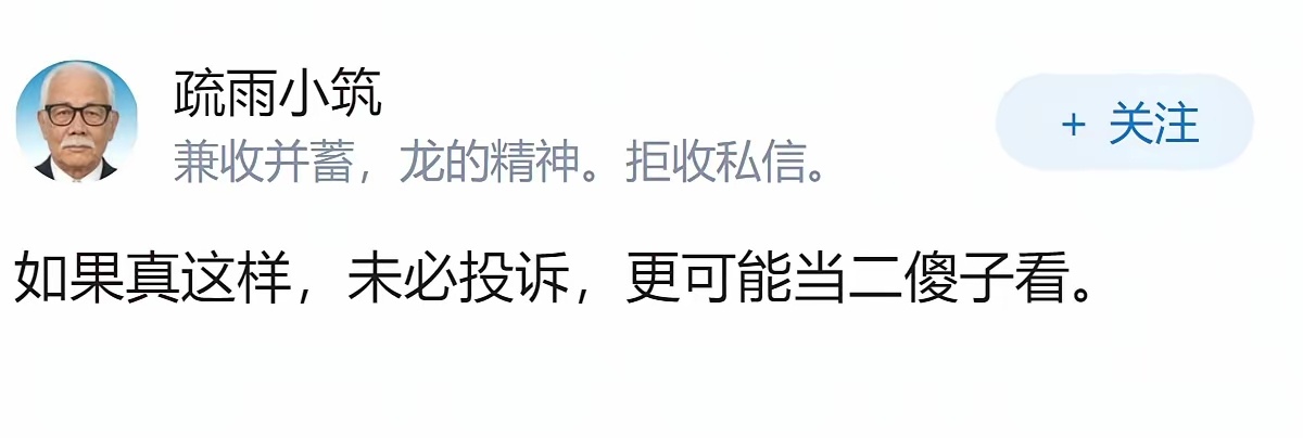 网友：我想把乌克兰国旗挂到小区门口，让小区居民都支持乌克兰，但是担心被投诉到物业