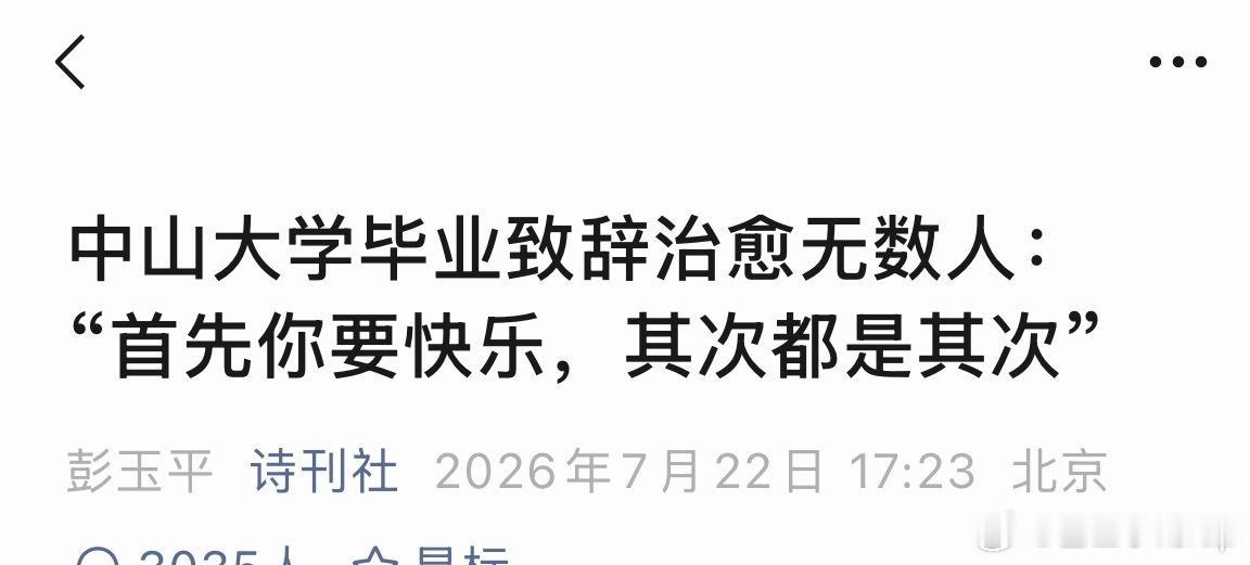 好的我努力 
