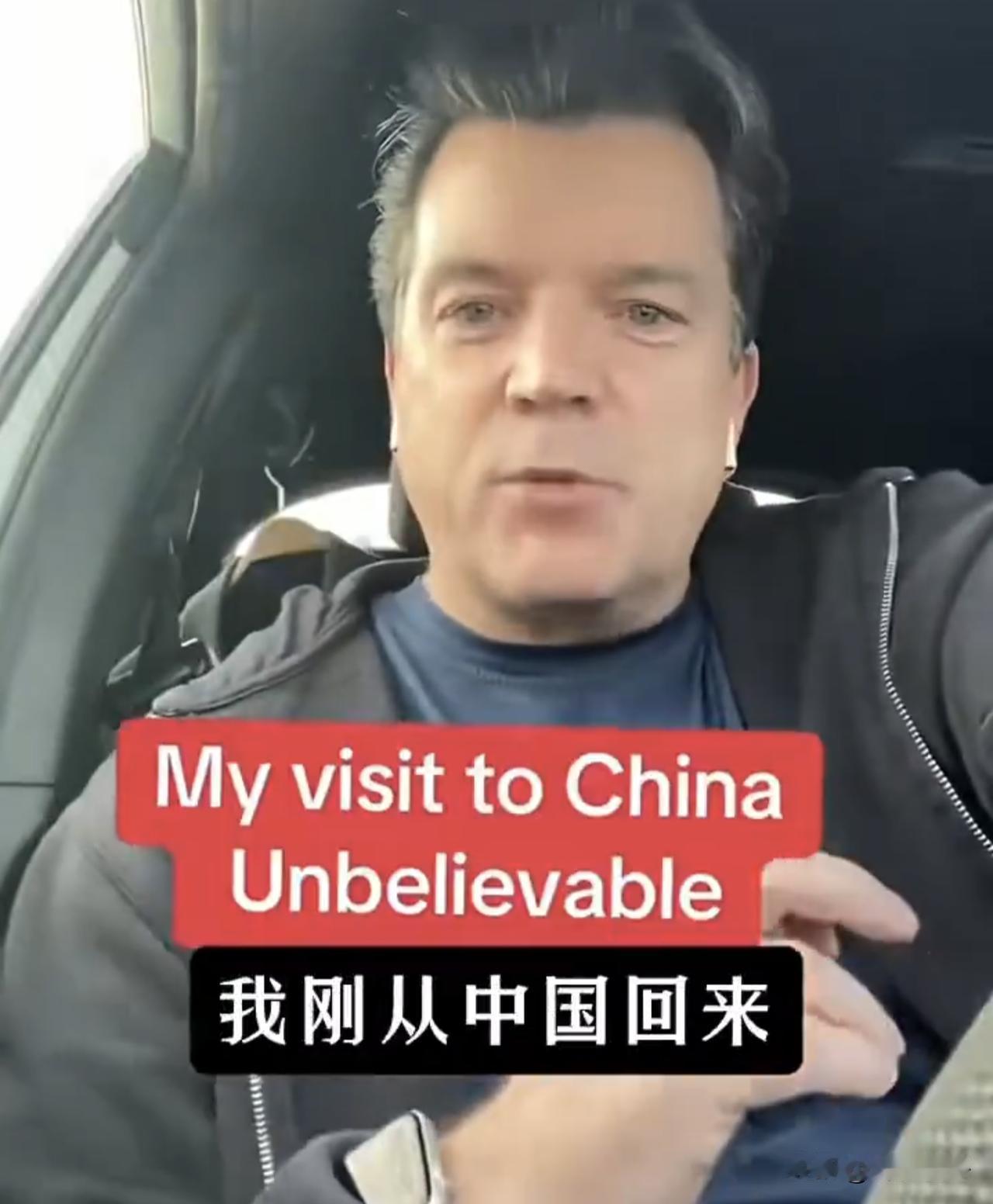 从没来过中国的外国人，对咱们的误解居然这么大？

刷到一位加拿大游客的视频，在国
