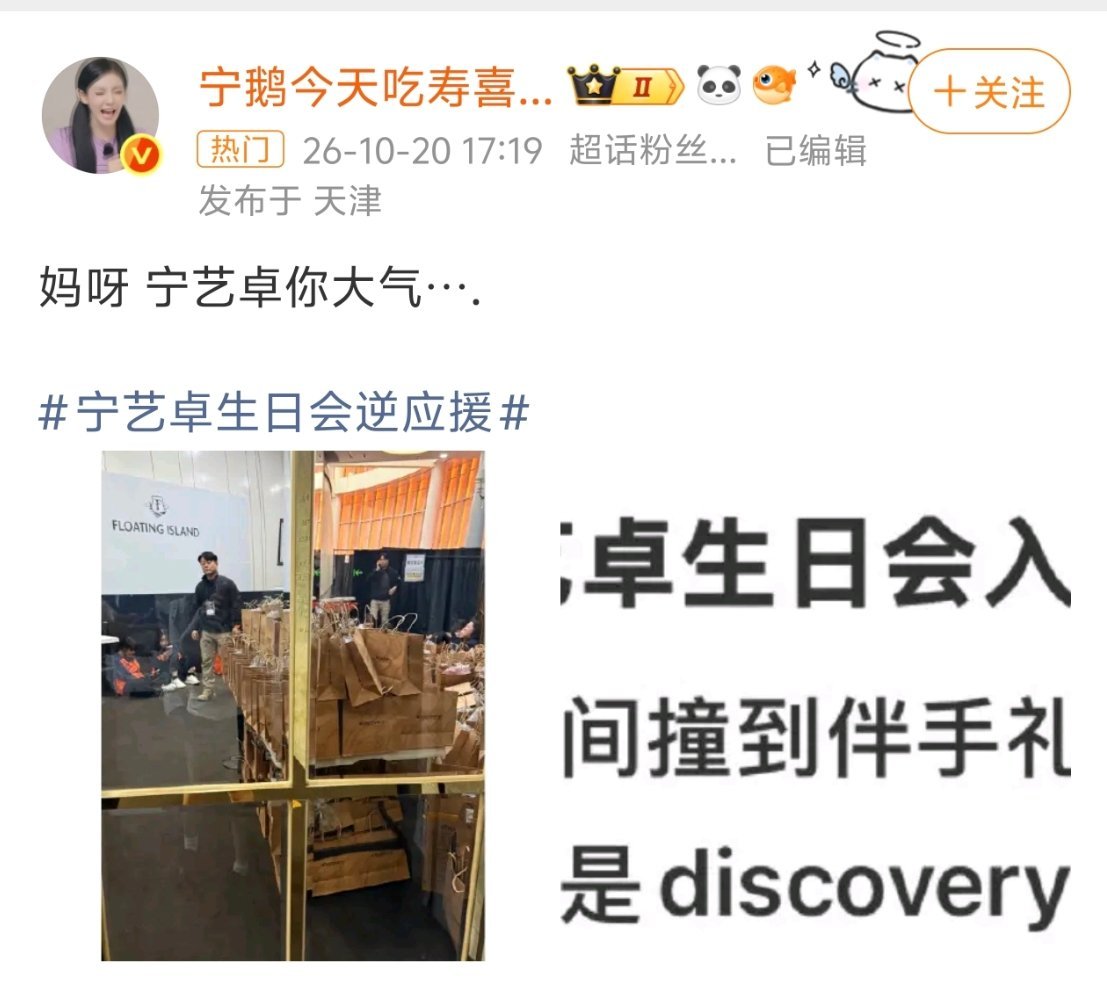 你看你非要比 ​​​
