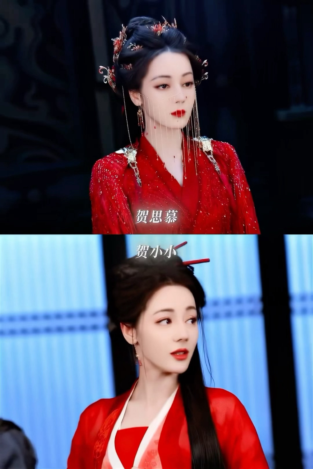 迪丽热巴软萌鲜活霸道领主贺思慕，软萌鲜活贺小小 