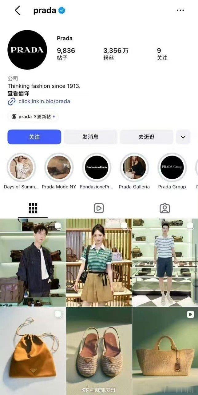 prada内外网的认领顺序prada内外网认领顺序 prada内外网的认领顺序，