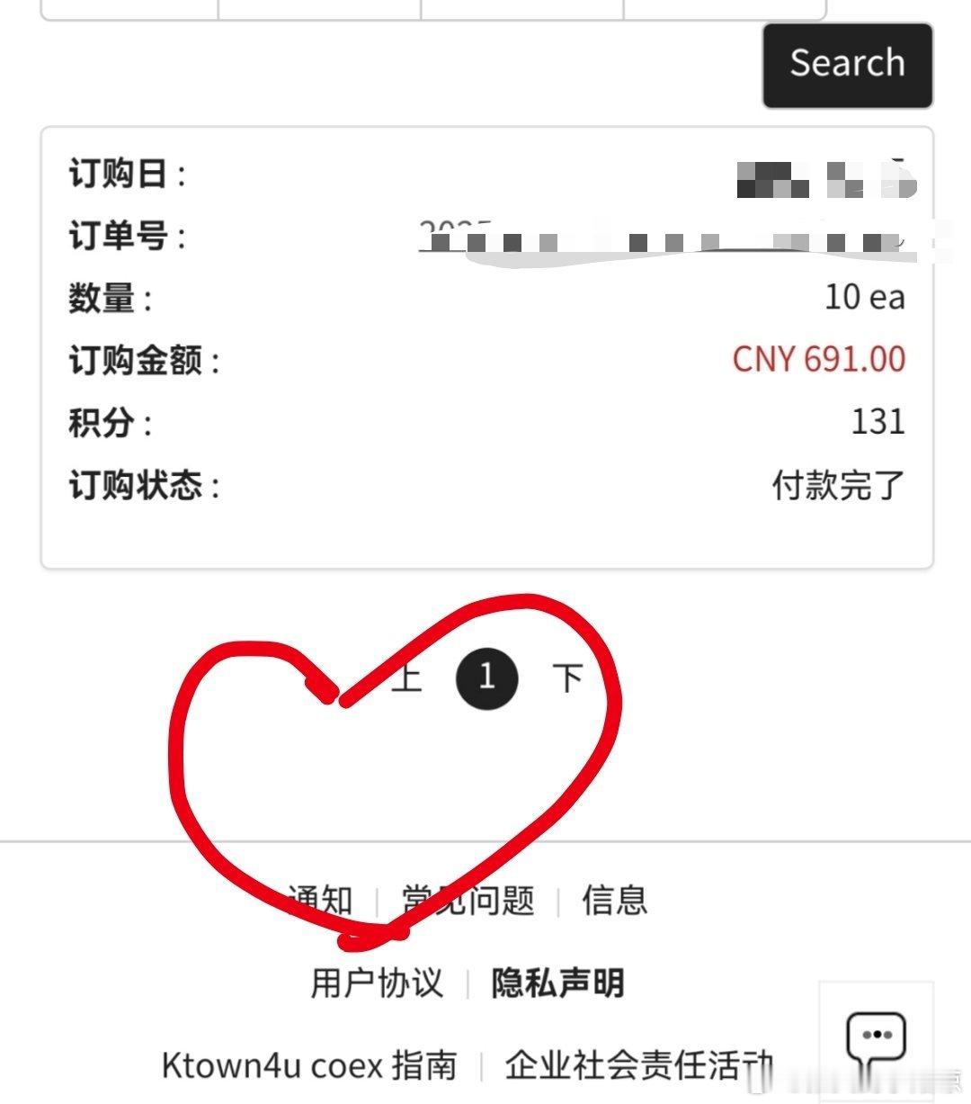 EXO 啊啊啊，终于找回来这个号啦！！ 