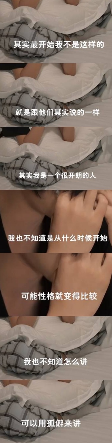 看完这一段文字感觉我丧失了我所有的力气，宝宝。。。 