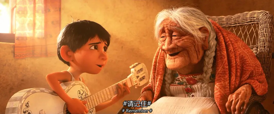 突然发现对我影响和启发很大的全是动画片：心灵奇旅、寻梦环游记、头脑特工队、机器人