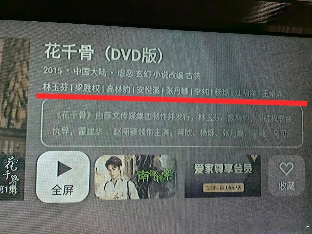 赵丽颖被做局了