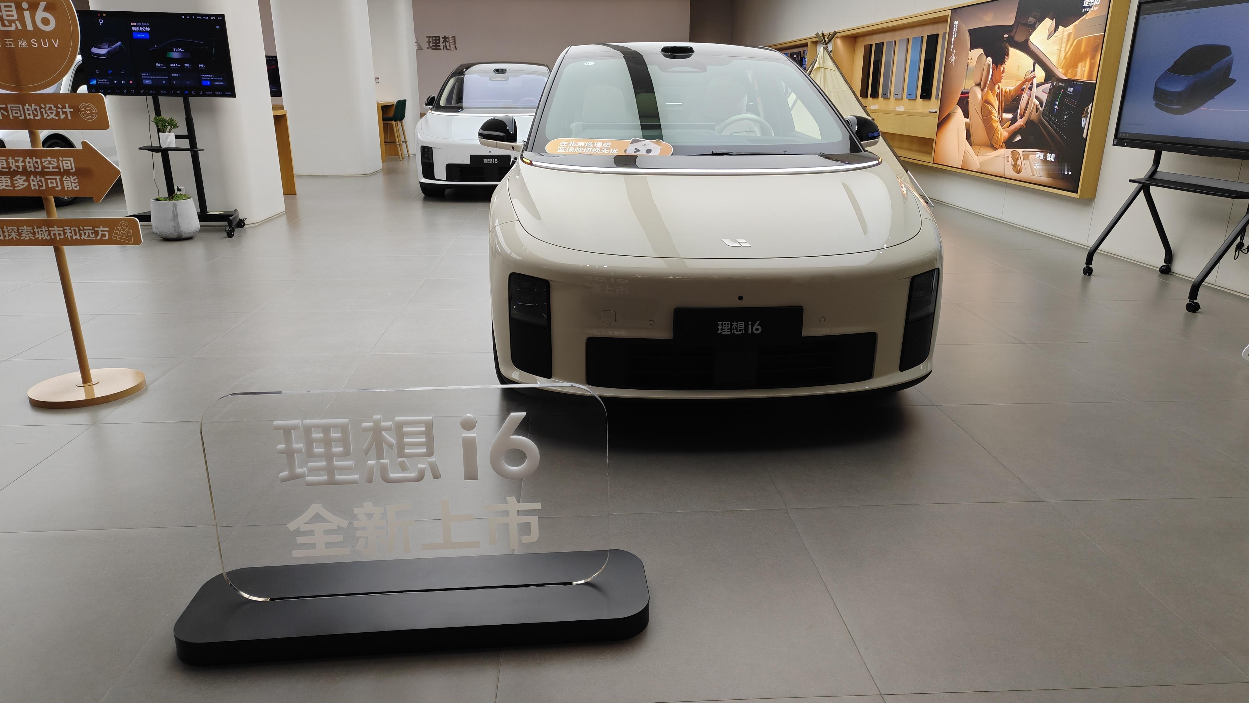 理想i6，一台好车来的理想汽车 ​​​