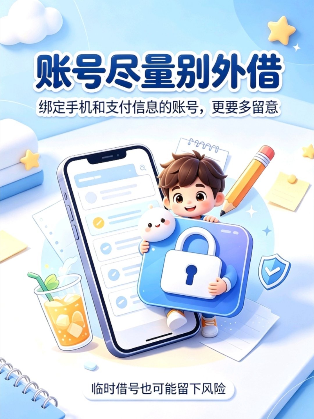 我的暑期兴趣扩圈日记暑假在家，难免会想玩点新游戏，薅点游戏的羊毛，但最近看到不少