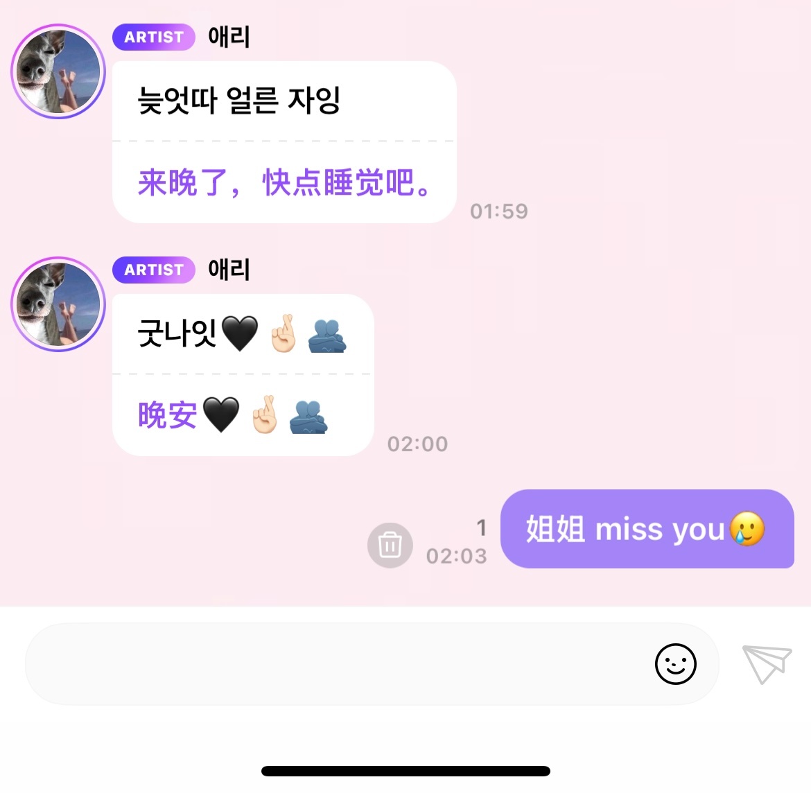 我姐姐终于来泡泡了 