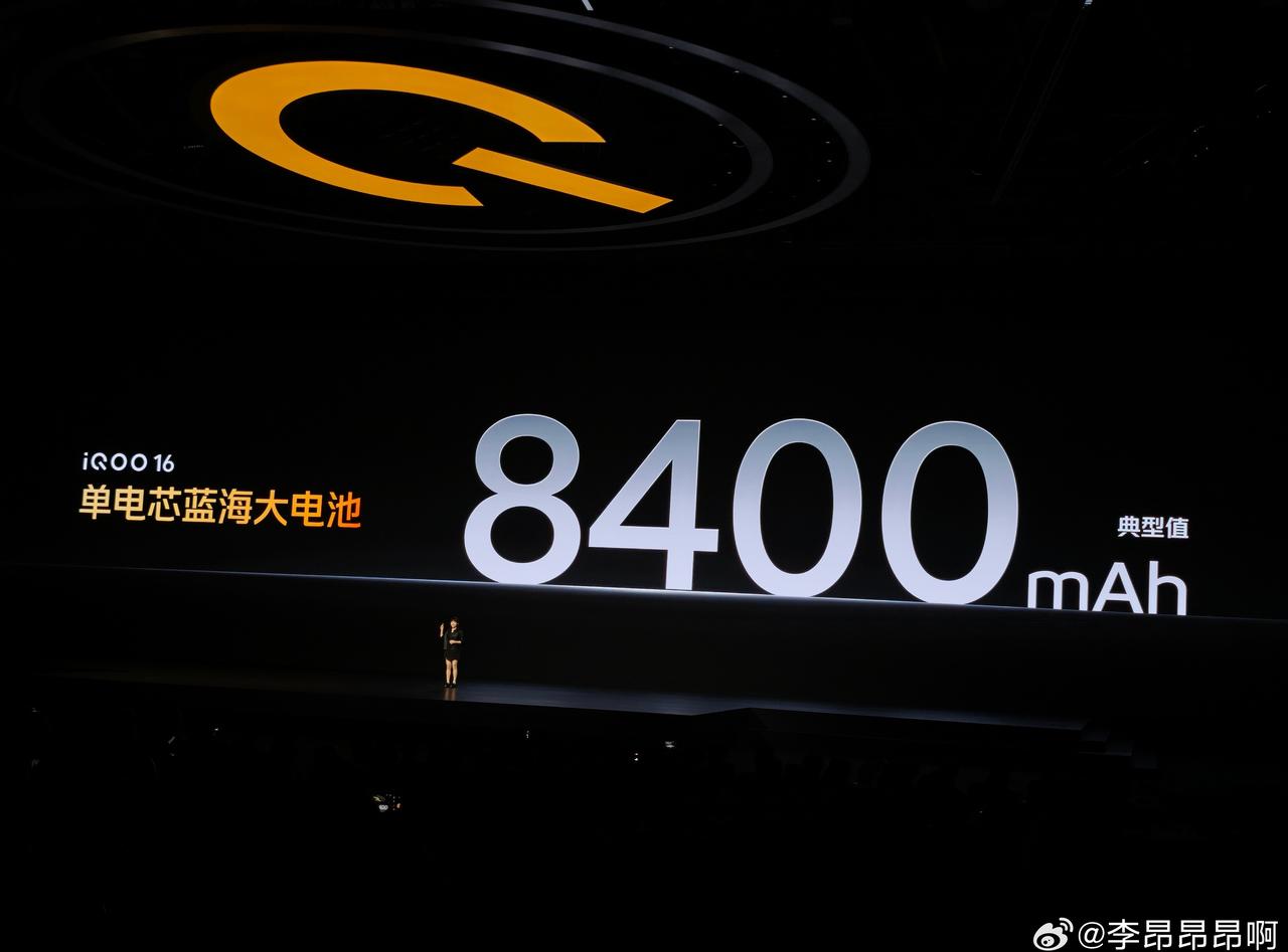 IQOO16的外围升级也不错，8400毫安时的大电池，立体声双扬声器，定制震感马
