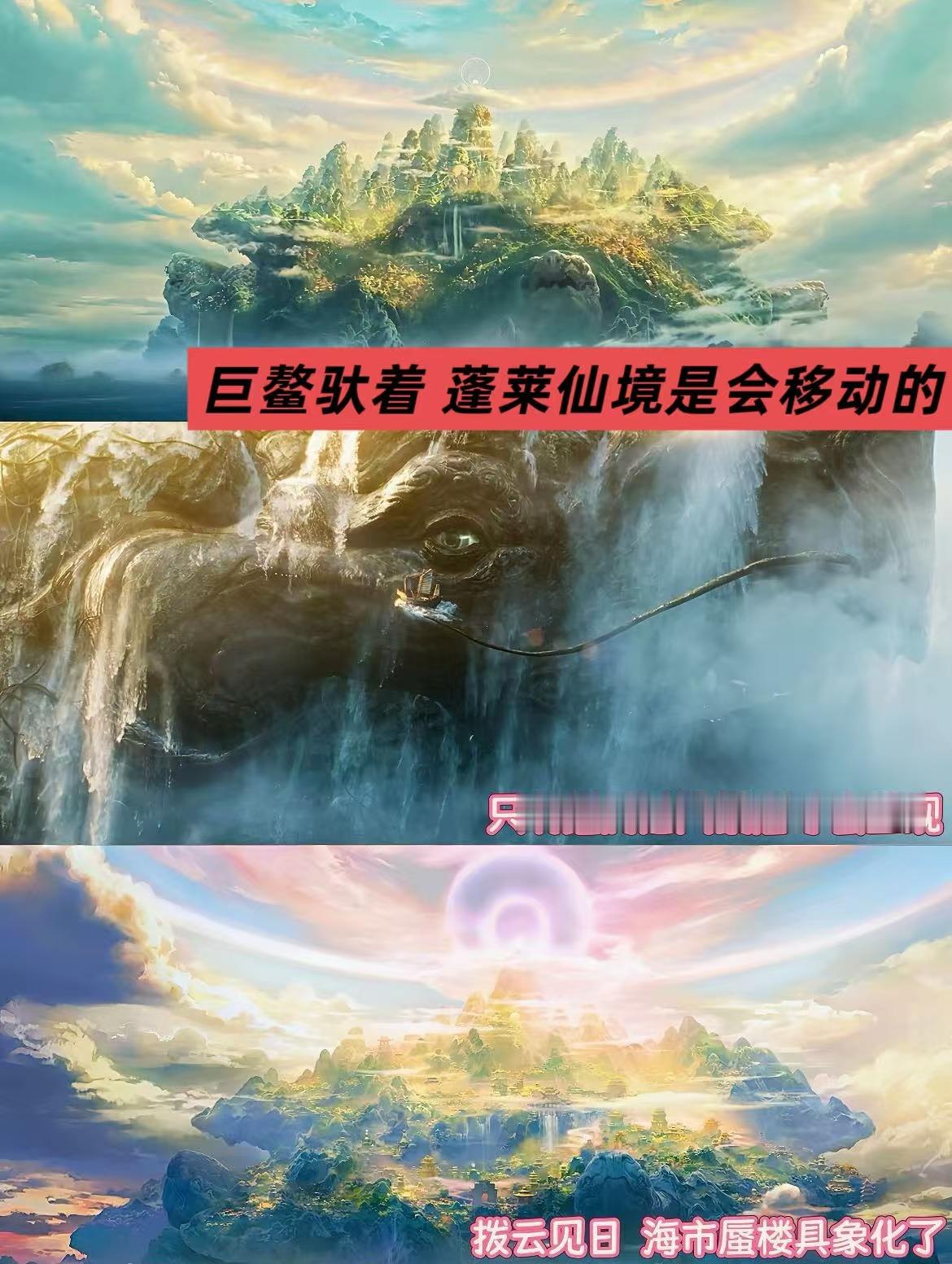 郭帆说看完八仙为中国动画感到骄傲郭帆说八仙的制作水平是顶级《八仙！》打破传统神话