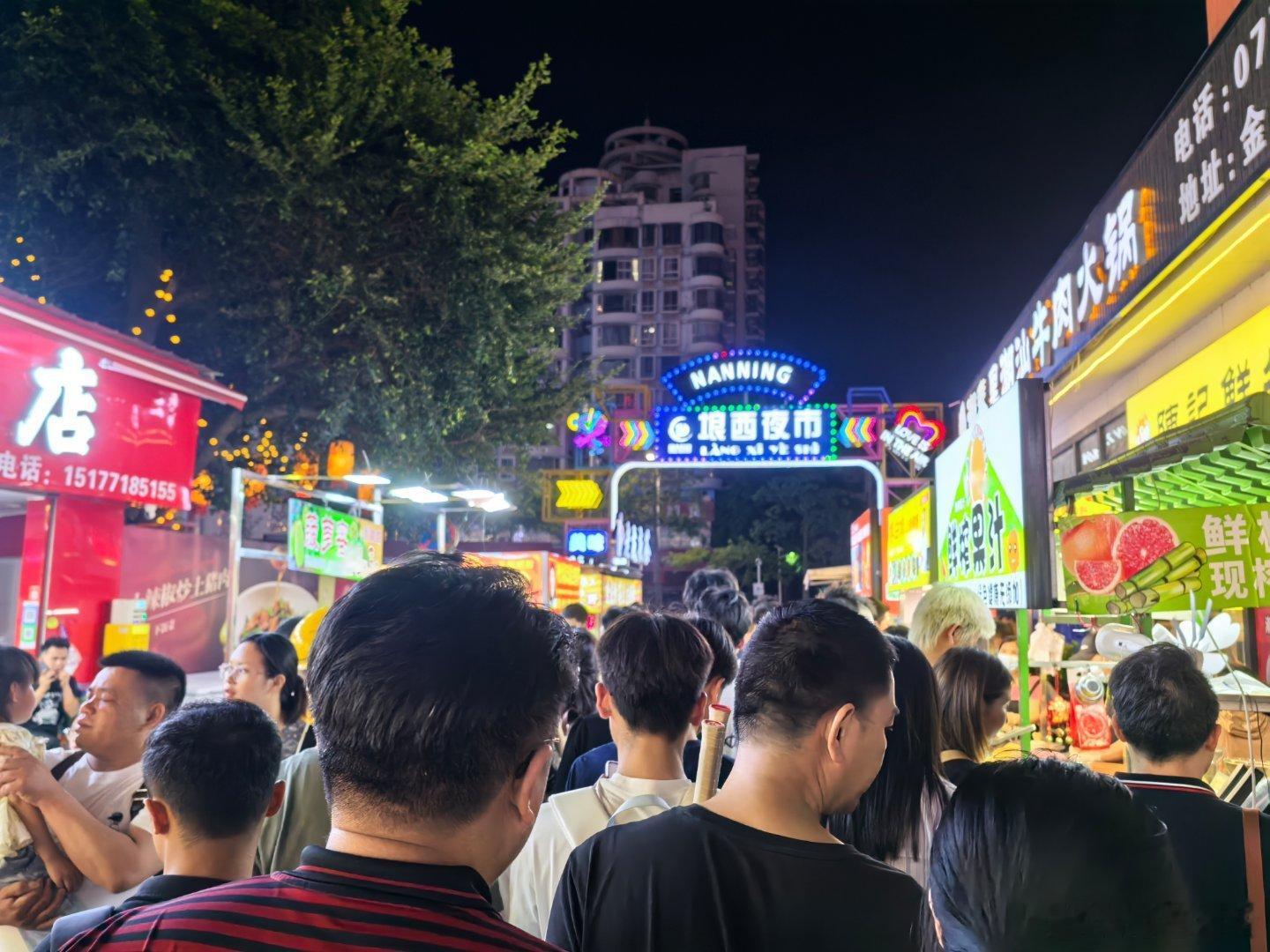 感受了一下五一节的喧嚣。 ​​​