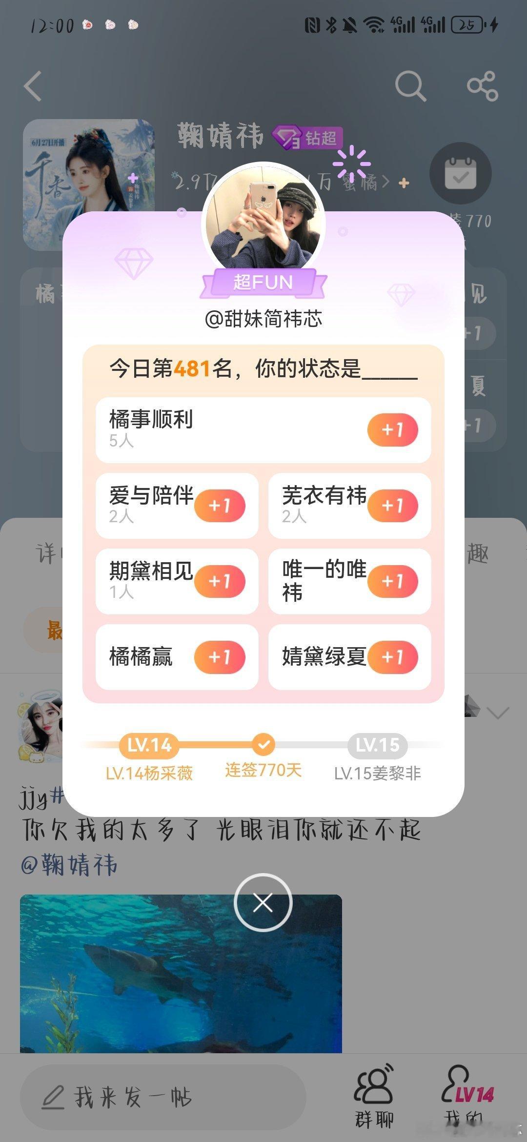 累了。。。481甜妹简祎芯
