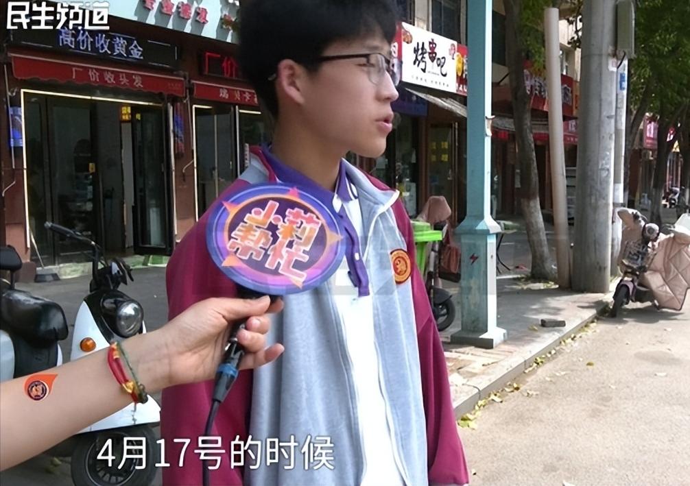 5月5日，河南平顶山，17岁中学生放学途中系鞋带时，竟意外在路边捡到32克黄金手
