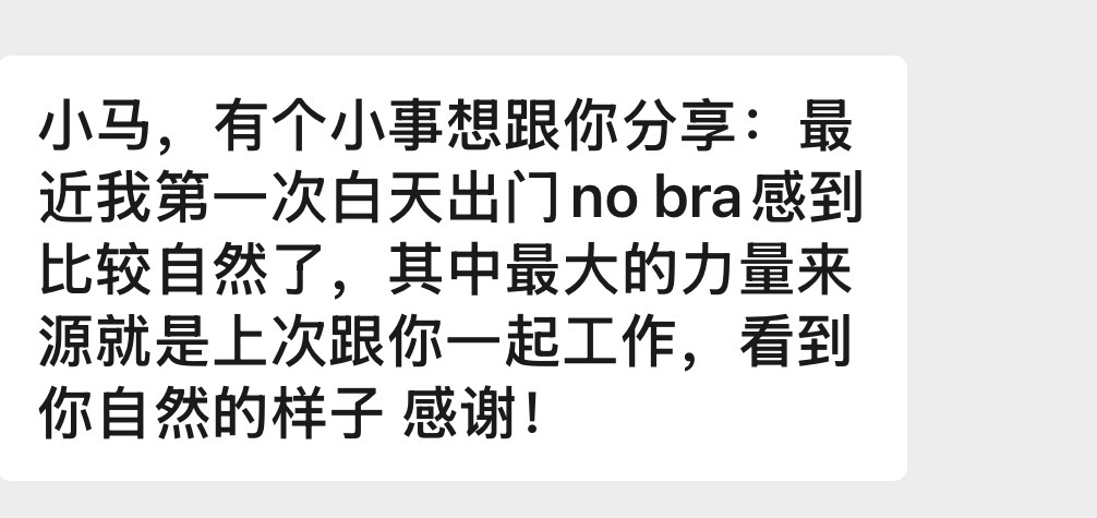 流眼泪了！！！啊啊啊啊啊！太开心了！ 