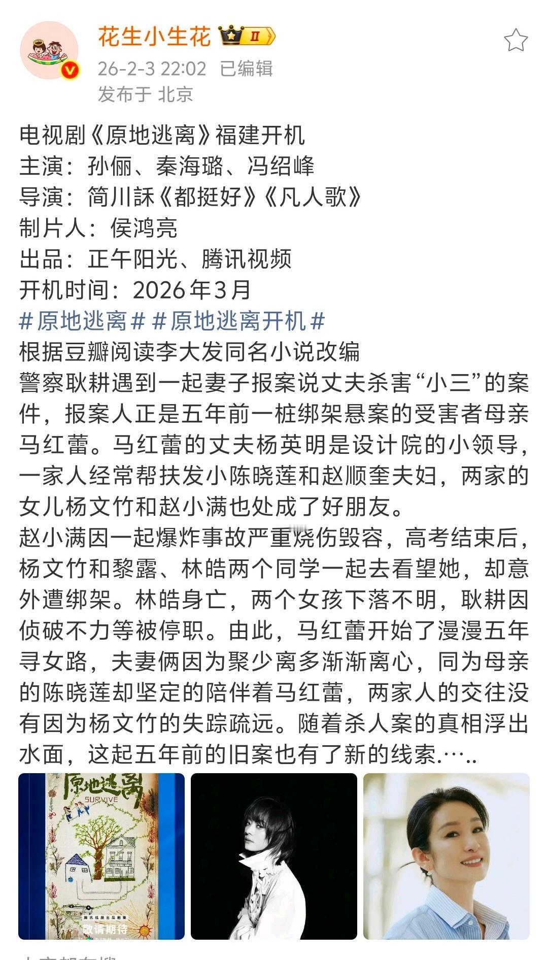 简川訸不好评，舒适区看起来是都挺好、凡人歌都市，但同样是阿耐的相逢时节又拿这个演