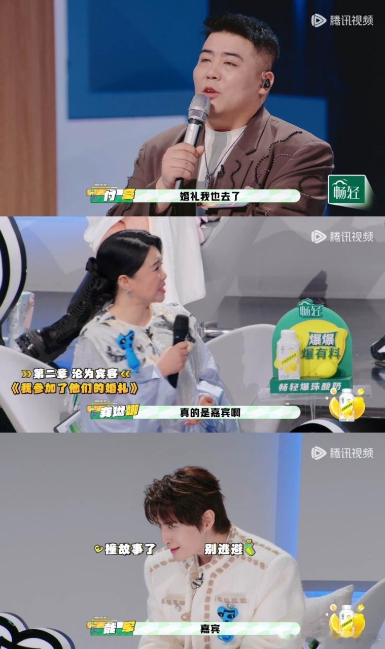 张远的嘉宾照进现实了 艺术照进现实莫过于此！付豪的《病根》就是活生生的《嘉宾》番