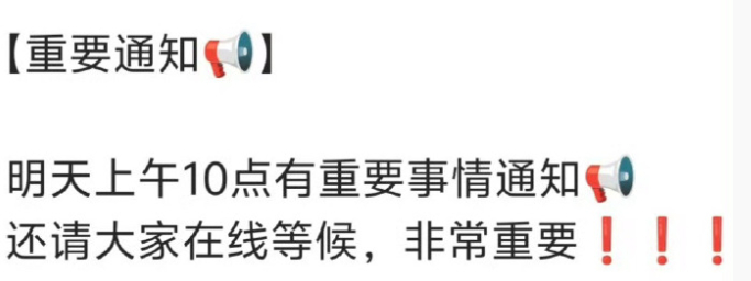我们的少年时代2明天上午10:00官宣王橹杰 张桂源 杨博文 陈奕恒 左奇函 陈