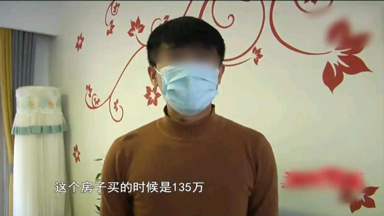 山东，男子和女友买下135万的房子，谁知分手后，女友竟带着爷爷奶奶、爸爸妈妈和弟