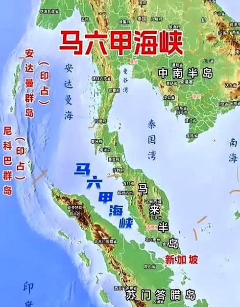 新加坡为什么心慌呢？

因为马六甲海峡过路费多半是中国缴纳，而它向美国缴纳的保护